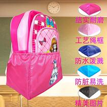 Schoolbag bottom cover anti-dirt cover wear-resistant protective cover new shoulder backpack student bag set waterproof universal pattern