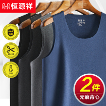 Constant Source Xiang Men Warm Vest Without Mark of Velvety Heat Beating Bottom Underwear Autumn Winter Antibacterial Thin and Sleeveless Blouse
