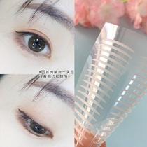 Natural skin color lace mesh fine natural invisible light flesh color beauty stickers plain color inside double 360 stickers