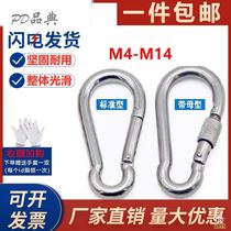 Iron chain buckle hook connecting head buckle ring M climbing hook climbing buckle load-bearing stainless steel safety buckle rope insurance