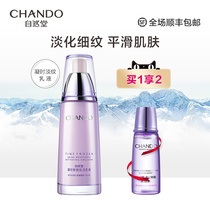 Natural Hall condensation time fresh face lotion niacinamide moisturizing firming skin care cosmetics female student flagship store