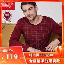 Shile cotton mens autumn trousers set thin loose plus size cotton thermal underwear mens thread clothes