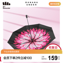 Jiao Xia Lan Town parasol sunshade small black umbrella sun protection UV umbrella female rain dual use double vinyl umbrella