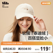 Under the plantain fleece duck tongue hat ins tide big head circumference Teddy velvet soft top baseball cap female spring and autumn Joker Leisure