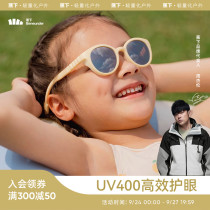 Banana down child sunglasses NF310 male and female child protection against ultraviolet light protective eye polarized glasses sunglasses tide