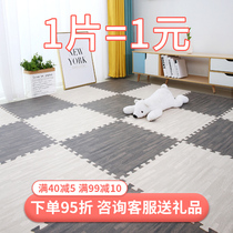  Wood grain foam floor mat splicing tatami climbing mat thickened bedroom bedside childrens crawling mat puzzle floor mat