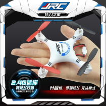 JJ1000A Hummingbird remote control aircraft quadcopter UAV Tiangong Technology Competition has right-hand throttle