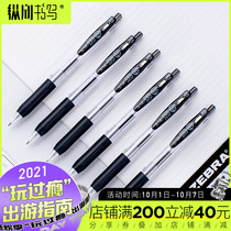 Longitudinal writing Japanese sarasa stationery ZEBRA Pen flagship store gel pen jjj15 black water pen 0 5