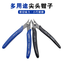 Electronic pliers scissors electronic foot pliers mini pliers oblique mouth cutter oblique pliers scissors plastic jewelry wishig pliers
