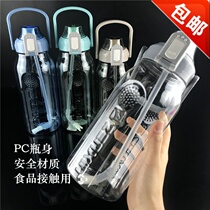 Portable large kettle site function large water cup with straw Kettle Kettle large capacity 2 liter sports water Cup