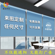 Custom-made office meeting room School Factory workshop Exhibition hall shading shading sun protection and heat insulation curtains Hand-drawn roller blinds