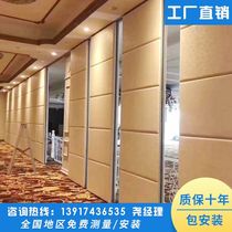 Activity partition Hotel mobile partition wall Office partition wall panel Folding door Hotel soundproof screen High partition