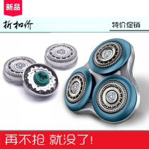 For Philips razor Razor Blade Series 7000 S7310 S7530S7370S7710