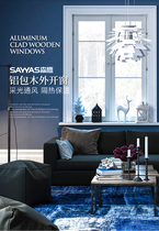 A86 aluminum-clad wood exterior window