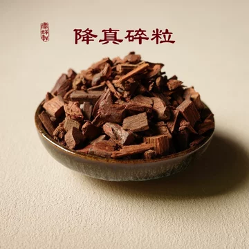 降真香11.3g 降真香11.3g