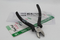  SANTUS oblique mouth pliers ST-206H 6 inch 150mm oblique mouth pliers Oblique mouth pliers