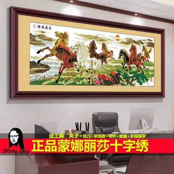 八骏图手工刺绣-八骏图手工刺绣促销价格、八骏图手工刺绣品牌- 淘宝