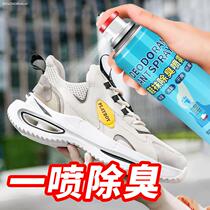 Shoe Socks Deodorant Spray Sanitizing Durable Fragrance Scented Air Deodorant Spray Freshener Durable
