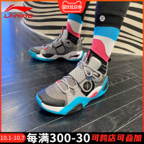 Li Ning basketball shoes men 2021 Wade City 8 youth version sleepless South Coast mustard sneakers ABPQ005