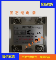 Brand new imported solid state relay R120 25