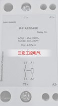 CALRO GAVAZZI New original solid STATE relay RJ1A23D45E