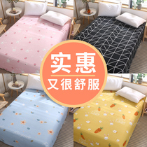 Bed sheet single piece water washing cotton quilt double quilt cover student dormitory male single bed 1 2 childrens bed summer