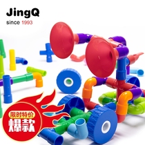 Jingqi plastic tubular assembly pipe building block kindergarten water pipe early education puzzle pipe toy with wheel