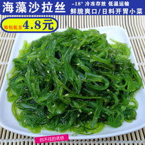 Dock Lady seaweed vegetable open bag ready-to-eat whole box of Sesame Seaweed silk wakame seaweed seasoning cold dish Japanese