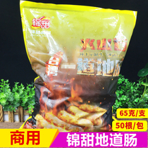Jin sweet authentic intestinal volcanic sausage commercial grill sausage flavor sausage manual authentic roast sausage 50