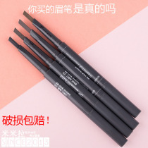 South Korea imported saemmul artlook eyebrow double head automatic rotating eyebrow pencil