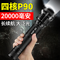 Flashlight Strong light rechargeable searchlight Outdoor super bright P90 long-range 5000 xenon lamp Durable special for the US army