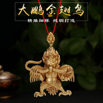  Tibetan Tantric Buddhism pure copper Dapeng gold-winged bird Nepalese craft men and women hanging pendant to protect the law and protect the peace
