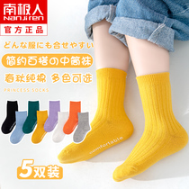 Childrens cotton socks spring and autumn thin boys and girls in big Children Baby middle tube cotton soft simple Joker summer