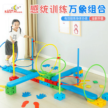  Sensory integration training equipment Vientiane combination Full set of early education physical training home kindergarten outdoor sports toys