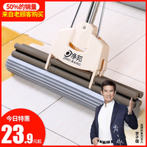 Lazy sponge mop large rubber cotton absorbent mop household one-tow net roller squeezing water-free hand wash mop