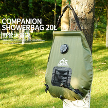 Outdoor self driving tour camping solar hot water bag bath bag portable field bath drying bag 20L water storage bag