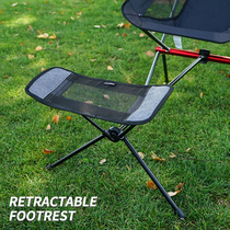 Outdoor folding chair footrest portable recliner foot drag folding telescopic extension leg stool moon chair upgrade kit