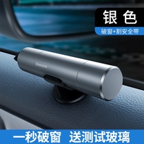Small window breaker tempered CCTV Besi safety hammer survival hammer beating window artifact press type