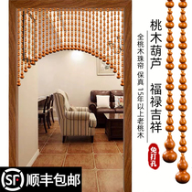 Door curtain partition curtain door to bathroom bedroom kitchen porch barrier-free household peach wood gourd bead curtain