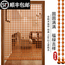 All peach wood gourd door curtain bead curtain partition curtain kitchen bathroom home Chinese wind hanging curtain non-perforated curtain