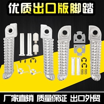 Suitable for Yamaha YZF R6 R1 R3 R15 R25 front and rear pedal front and rear pedal small pedal pairs