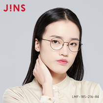 JINS Eye posture with lenses Womens lightweight metal myopia mirror can be equipped with anti-blue light lens LMF18S216