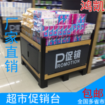 Clothing supermarket promotion table display rack flower frame pile head rack dump truck special deal with mobile wheel