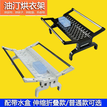 Electric heating oil drying rack universal drying rack electric heater air sheet oil drying rack heater drying rack retractable folding