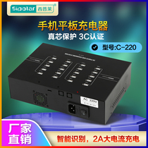 Sipley usb charger 20-port plug-in smart multi-hole socket head hand tour Studio Mobile phone tablet universal