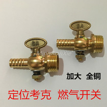 All copper switch 4 points gas switch positioning Cork natural gas ball valve Cock open brass valve gas valve
