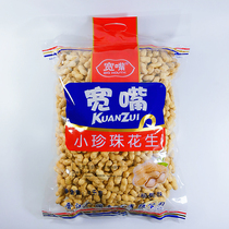 Wide-bouth walnut flavor small Pearl peanut Fujian specialty with shell cooked peanut fried snack snack snack big package 4kg