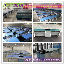 Primary and secondary school biological chemistry science metalworking experiment table teacher demonstration table laboratory workbench