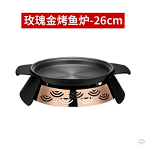 High-end fish roast commercial restaurant round carbon roasted Bullfrog pot dry boiler Mandarin duck double flavor grilled fish tray one-product grilled fish