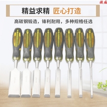 Woodworking tools Through the heart handle woodworking chisel wood chisel flat chisel flat chisel flat shovel Chisel knife Woodworking Zhaozi set